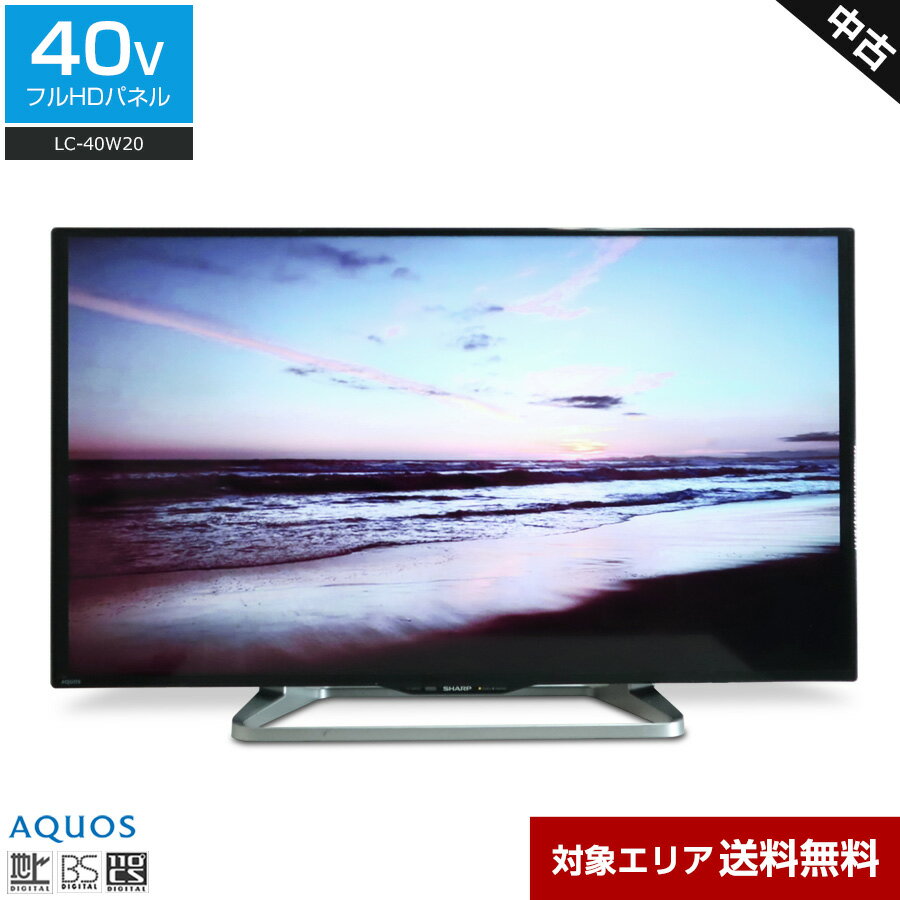 楽天市場】AQUOS（画面サイズ（テレビ）40 ～ 44型）（テレビ｜TV