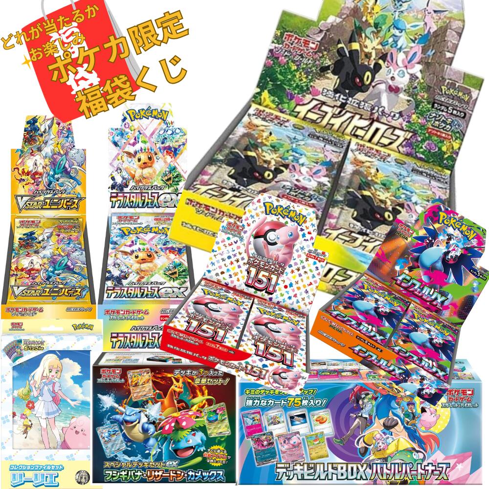 楽天市場】ポケモンカード151 box シュリンクの通販