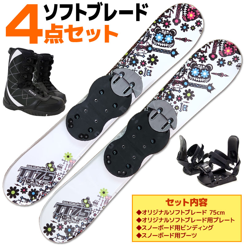 楽天市場】スキー ブーツ パーツ（スキー用品｜ウィンタースポーツ