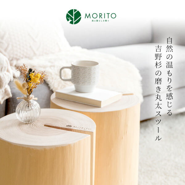 楽天市場】【5日限定☆全品☆10%OFFクーポン】 職人が仕上げた 吉野杉