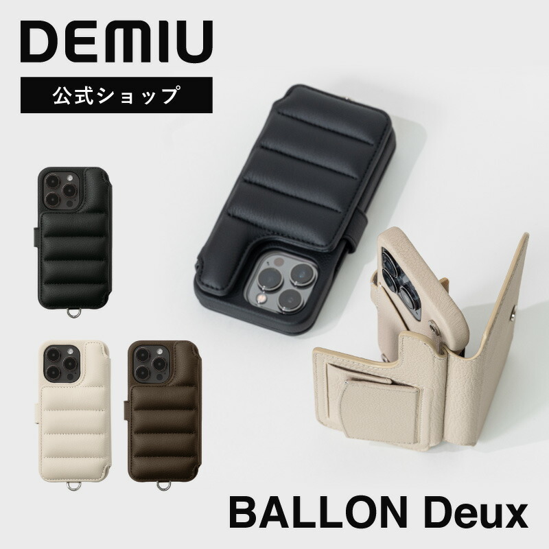 楽天市場】【DEMIU公式】iPhone16 iPhone16Pro iPhone16ProMax ケース