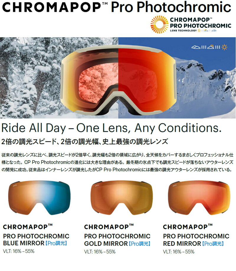 楽天市場】25-26 SMITH/スミス SQUAD XL プロ調光 スカッドエックス