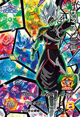 楽天市場】スーパードラゴンボールヒーローズ UM12-HCP2 CP ザマス