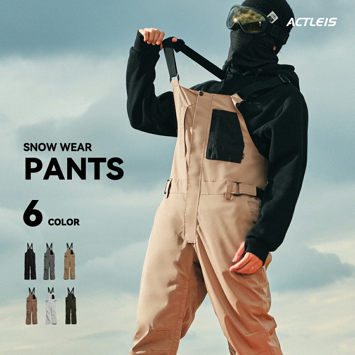 楽天市場】【SS限定クーポン配布中】 スノーボードウェア スキーウェア