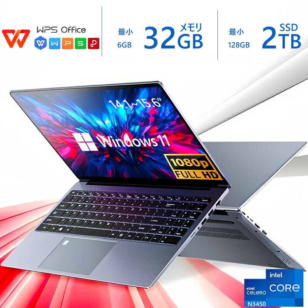 楽天市場】celeron n3450（パソコン｜パソコン・周辺機器）の通販