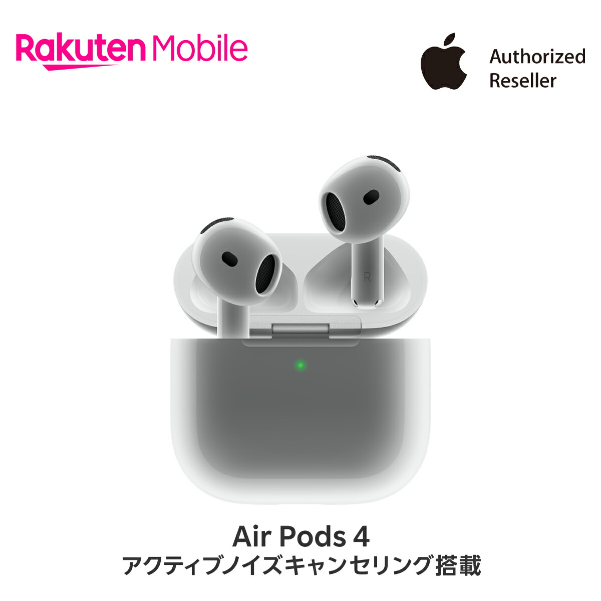 楽天市場】【期間限定値引き!】 AirPods 4 アクティブノイズキャンセ