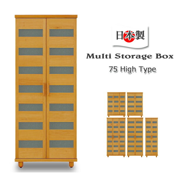 楽天市場】下駄箱 シューズボックス リビング収納 収納庫 玄関収納