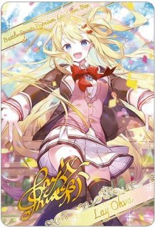 PB35]バトルスピリッツ プレミアム レイ・オーバBOX - カードラッシュ