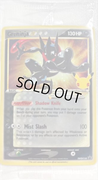 ゲッコウガ☆(未開封/英語版)【P】{SWSH144}