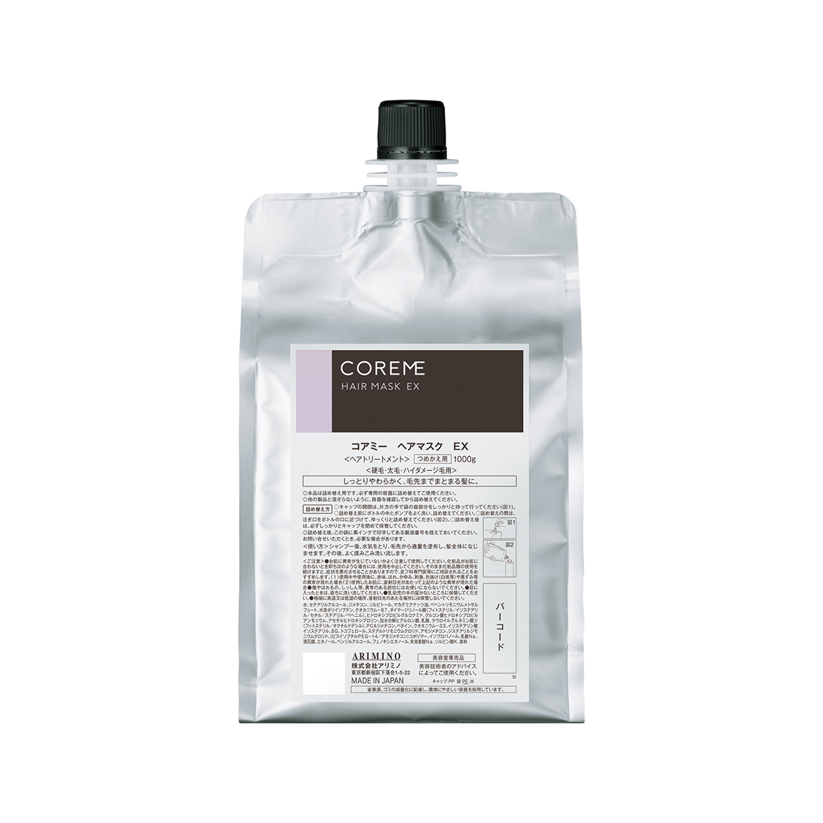 コアミー ヘアマスク EX | 株式会社アリミノ | オフィシャルサイト