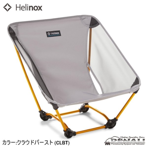 Ground Chair - 山の店 デナリ