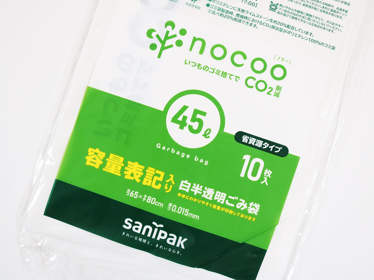 nocoo(ノクー) 容量表記入り 白半透明ごみ収集袋 省資源 45L 10枚
