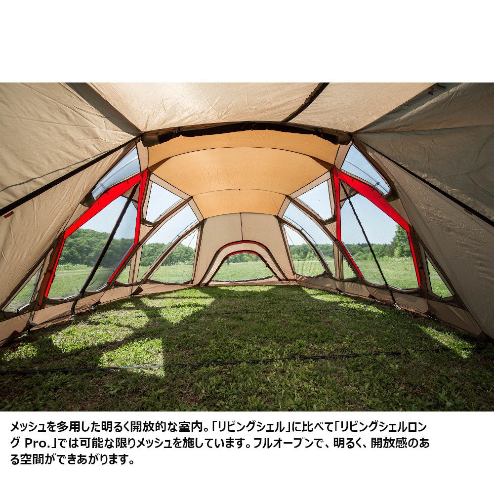 スノーピーク（snow peak） テント 4-6人用 キャンプ シェルター