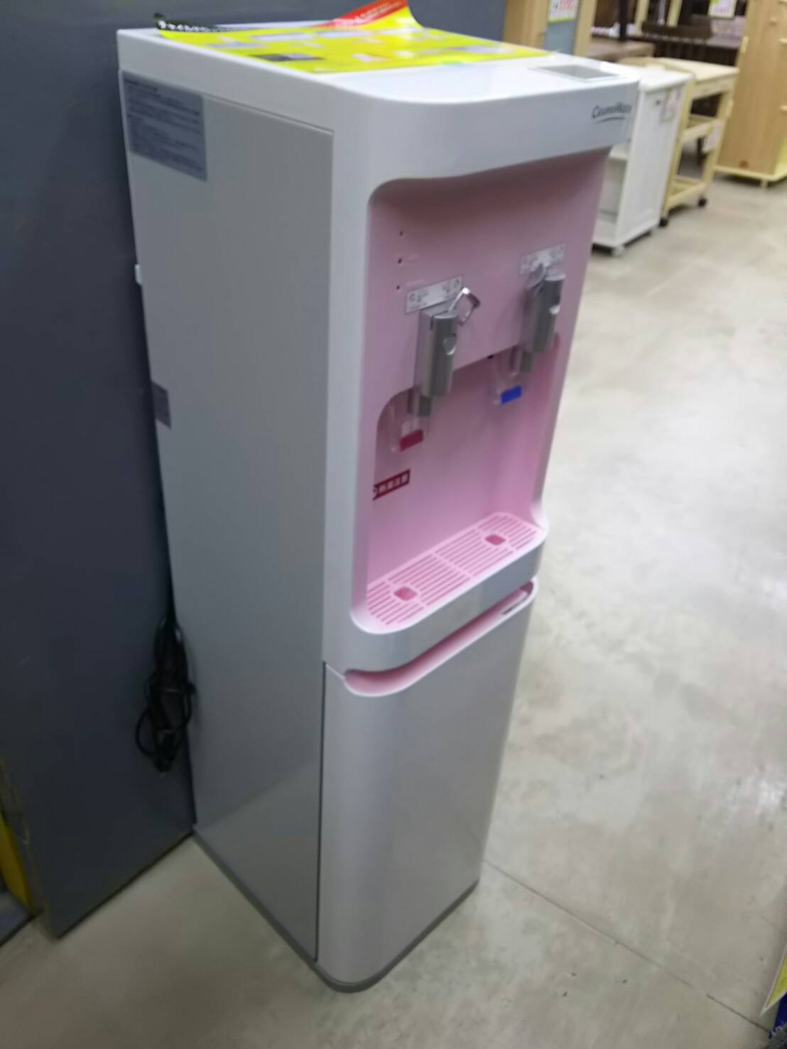 ウォーターサーバー CK-04 コスモライフ】を買取いたしました