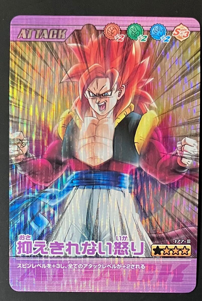 Yahoo!オークション -「ドラゴンボール データカードダス ゴジータ」の