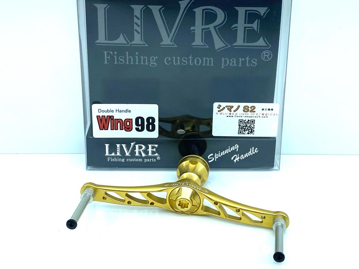 Yahoo!オークション -「リブレ マッドクロウ」の落札相場・落札価格