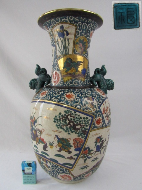 Yahoo!オークション -「九谷焼 獅子」(花器、壷) (九谷)の落札相場