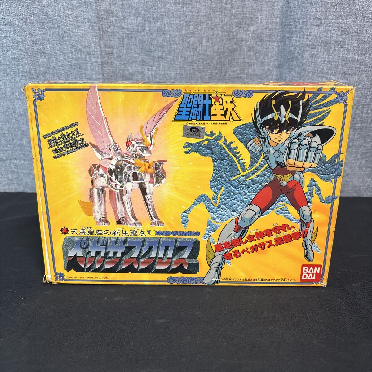 Yahoo!オークション -「聖闘士星矢 ペガサスクロス」の落札相場・落札価格