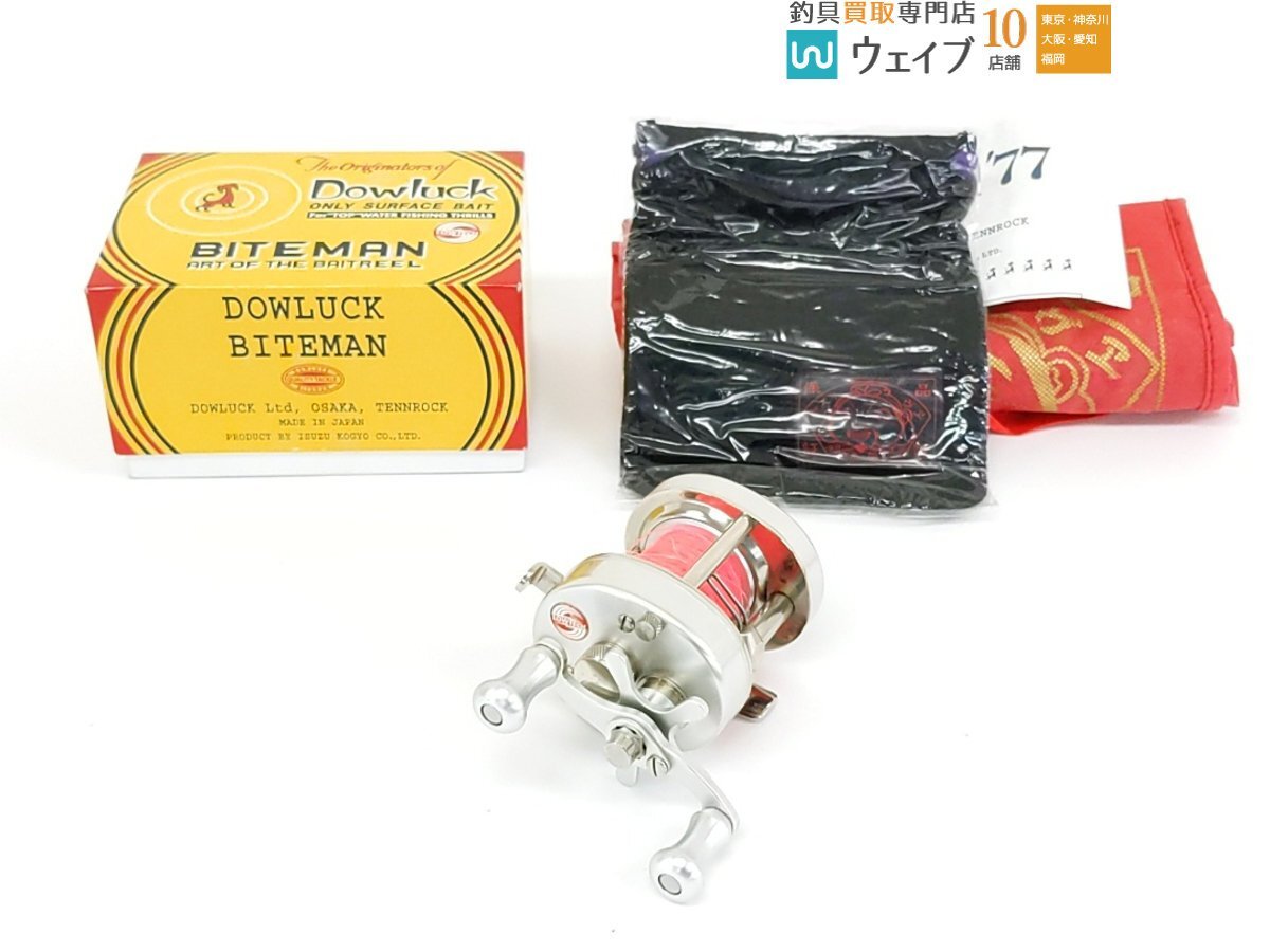 Yahoo!オークション -「道楽バイトマン」の落札相場・落札価格