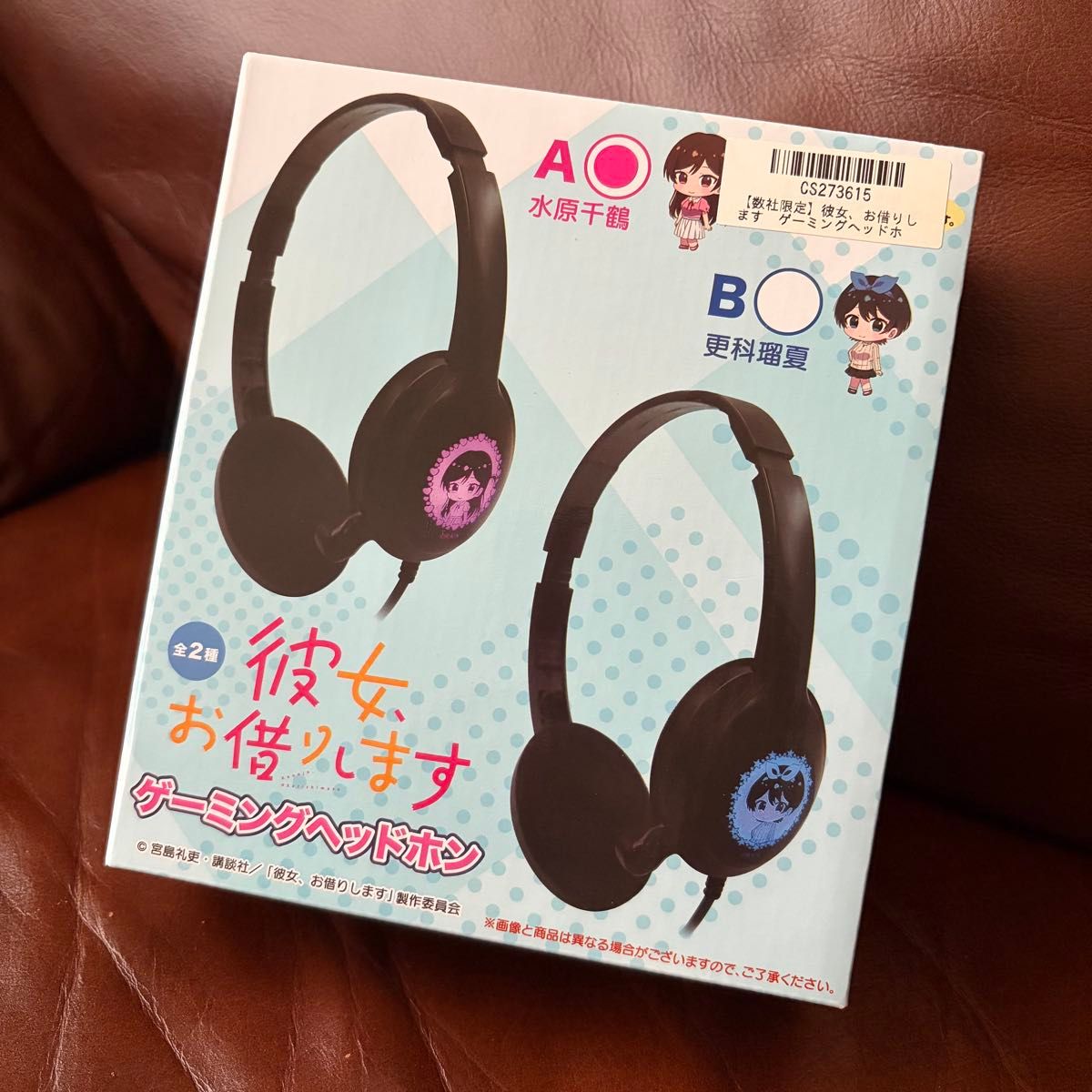 タイクレ限定]白上フブキ ホロライブ×グルーヴコースター ゲーミング