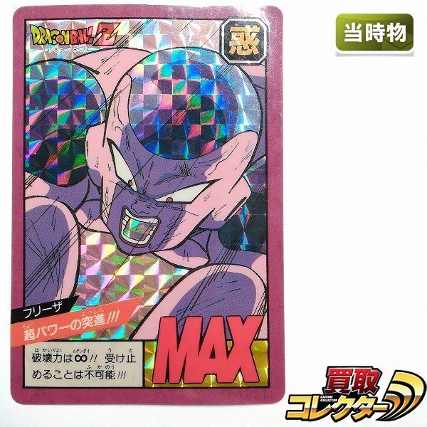 Yahoo!オークション -「ドラゴンボール カードダス スーパーバトル