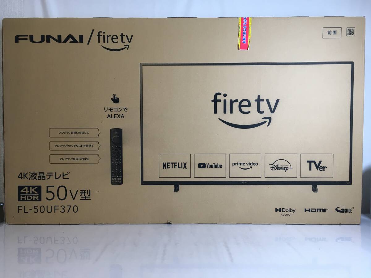 Yahoo!オークション -「funai4kテレビ」(50インチ～) (テレビ)の落札