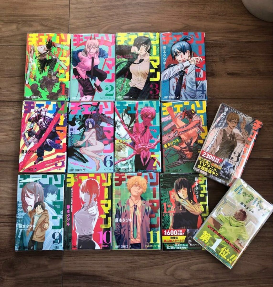 新品購入】チェンソーマン 1-13巻 ルックバック 藤本タツキ 鋼の錬金術