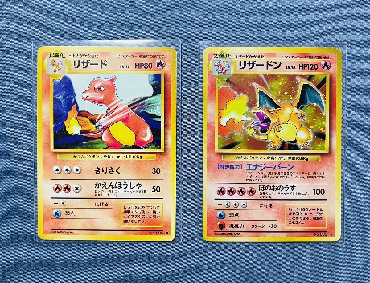 Yahoo!オークション - 初期かえんリザードン 第1弾拡張パック