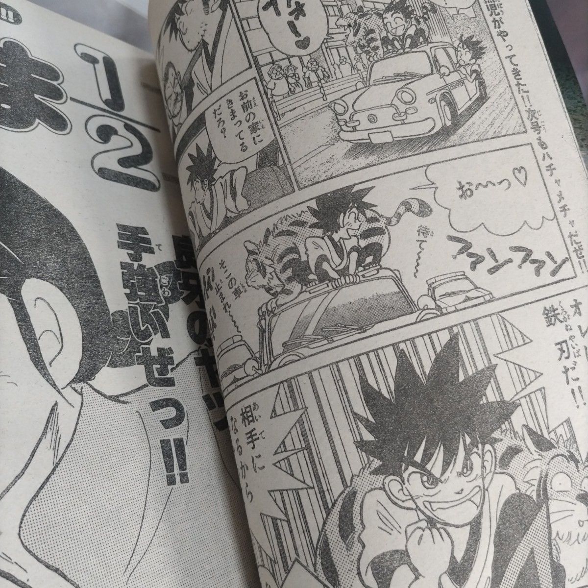 週刊少年サンデー 1988年39号 YAIBA 新連載 青山剛昌｜Yahoo!フリマ