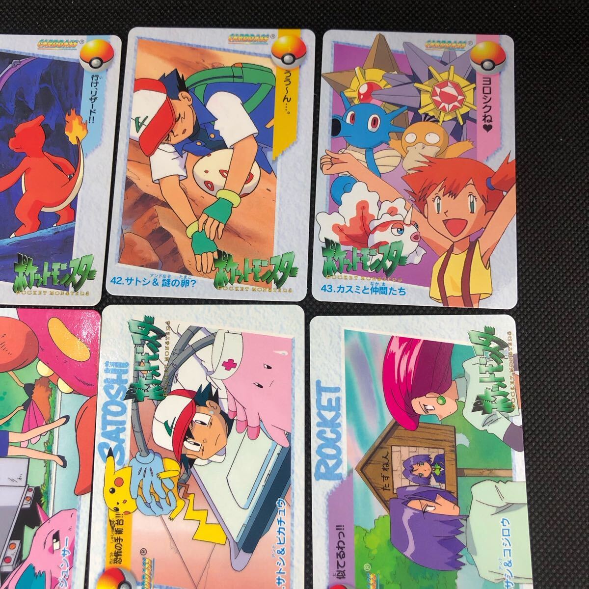ポケモンアニメコレクション カードダス No 40 41 42 43 44 47 51 52