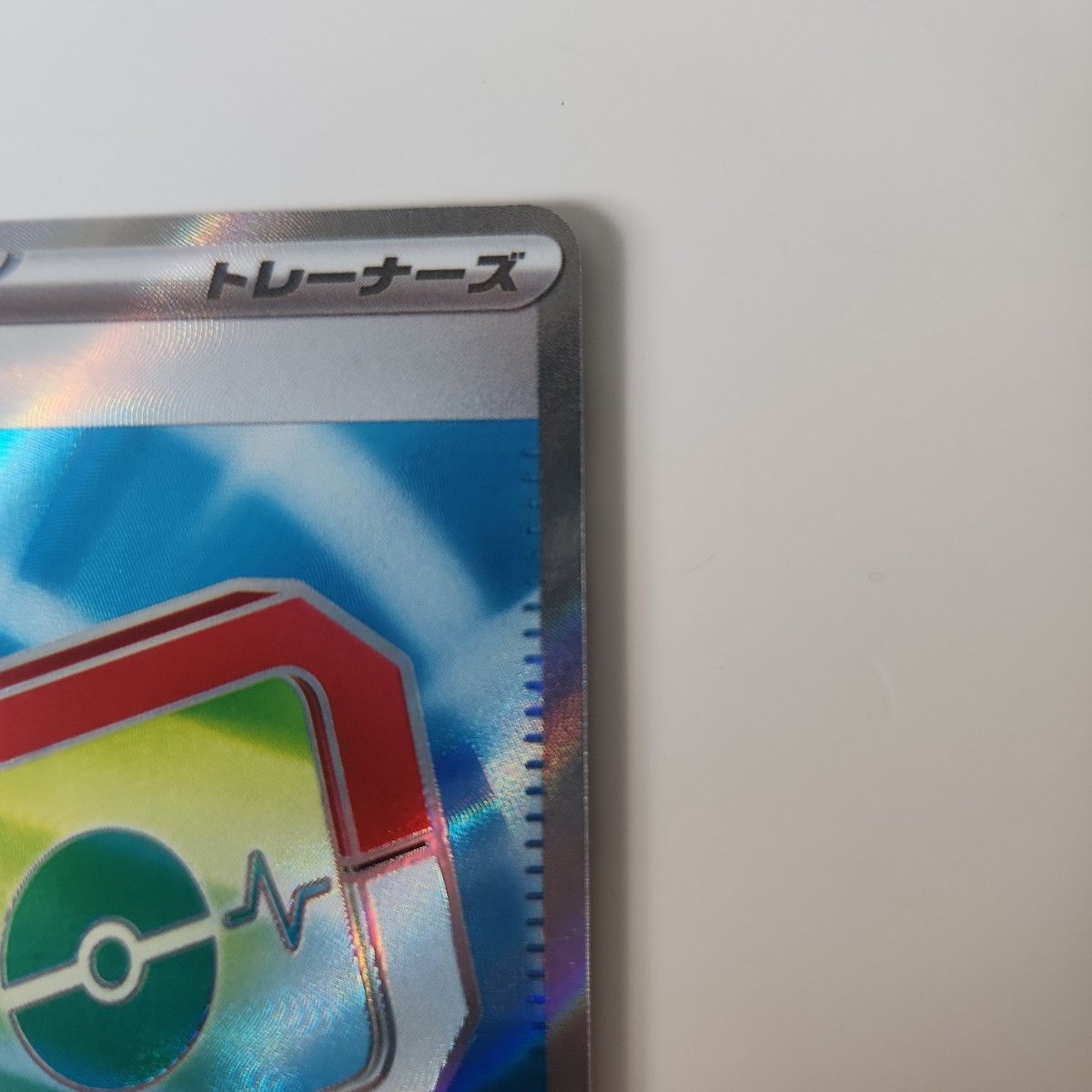 ポケモンカード ポケパッド SR 103/080 SR グッズ トレーナーズ｜Yahoo