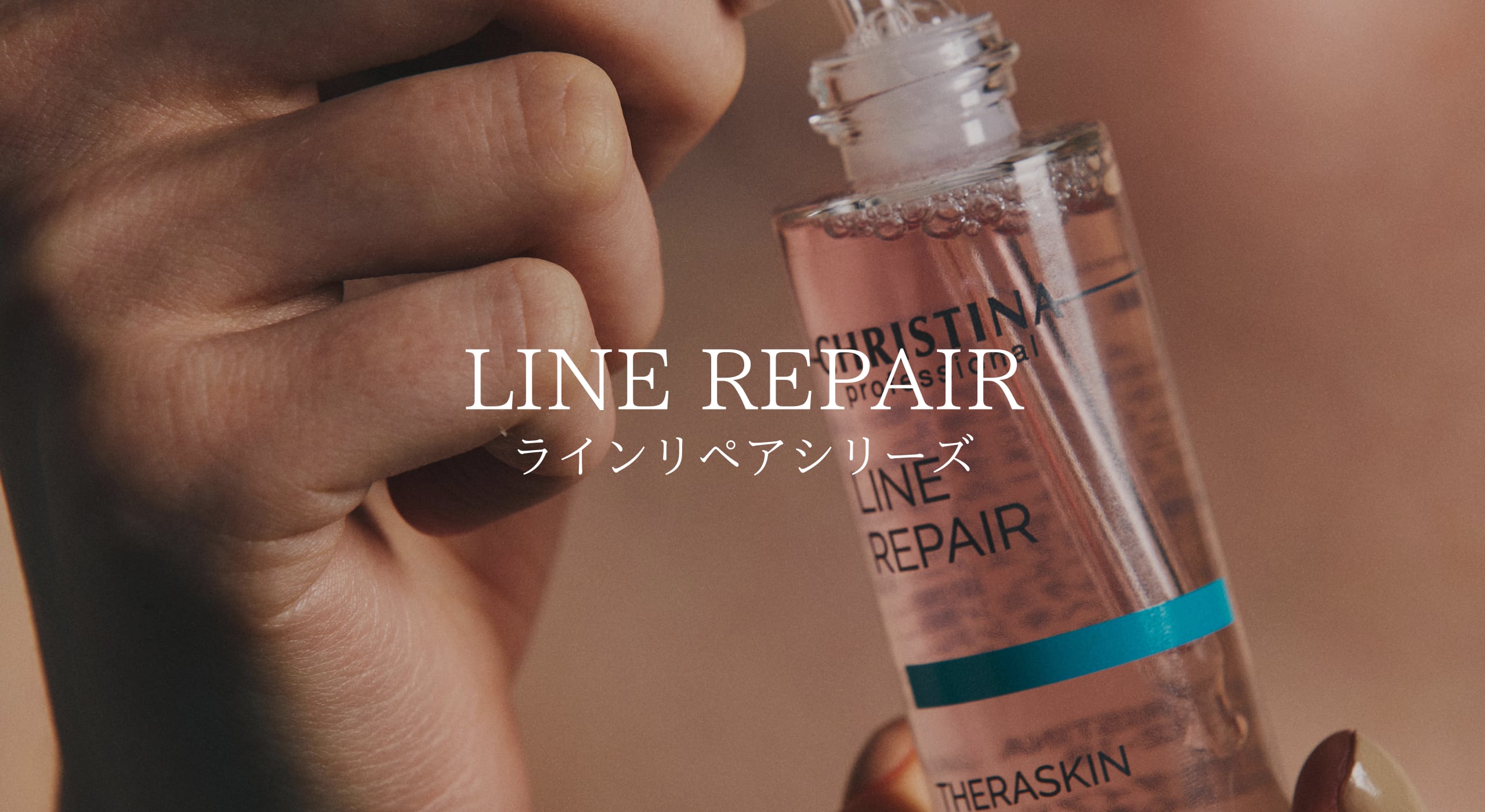 NUANCE トータルコレクターセラム | SALON DÉ C｜CHRISTINA