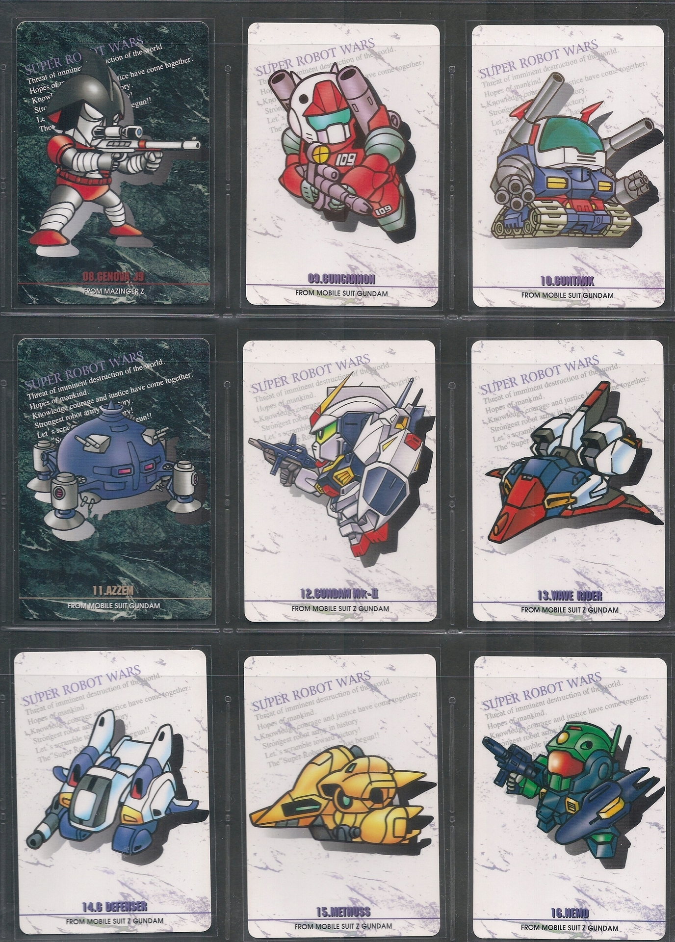 スーパーロボット大戦パート2: ゴッグダス20