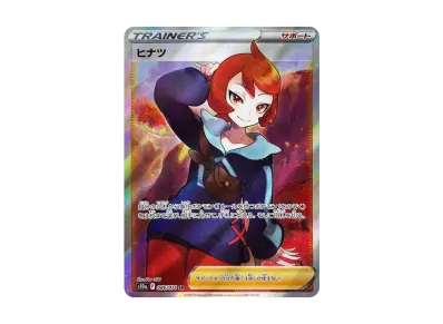 ヒナツ SR[S10a 086/071](強化拡張パック「ダークファンタズマ」)の