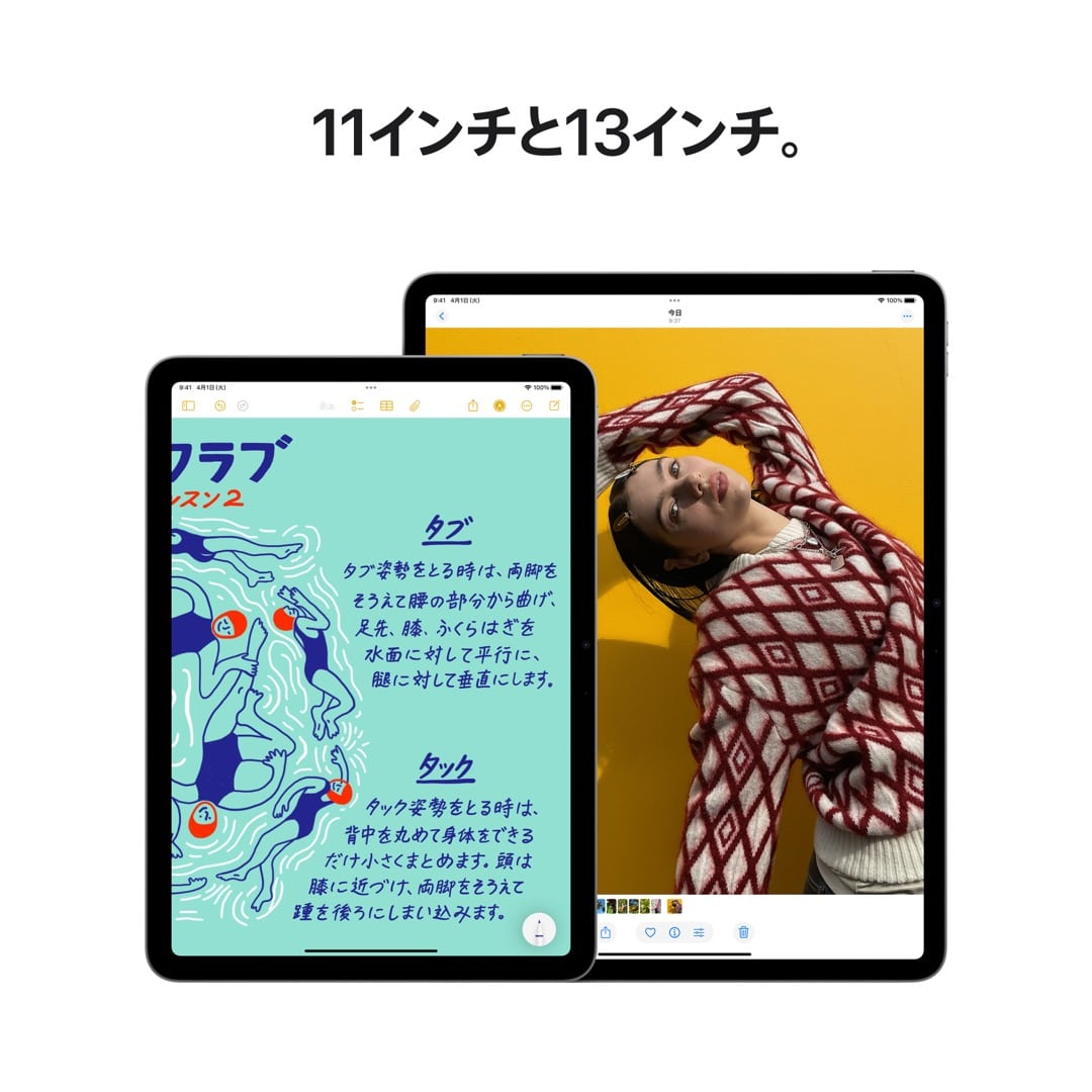 11インチiPad Air Wi-Fi + Cellularモデル 1TB - スペースグレイ with