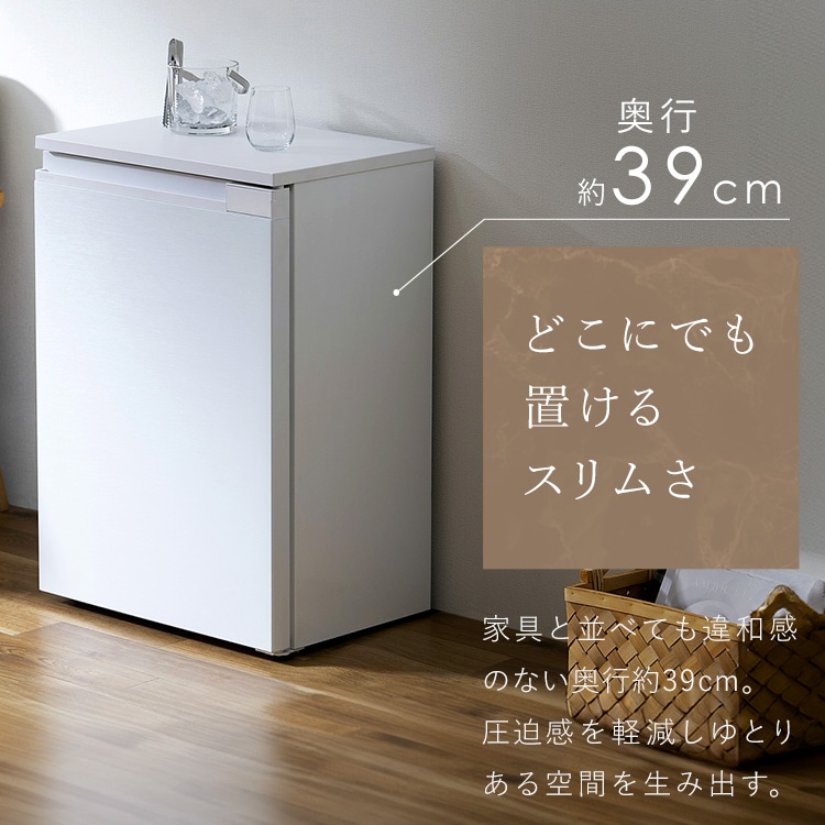 冷蔵庫 66L 奥行スリム IRSN-7A-W
