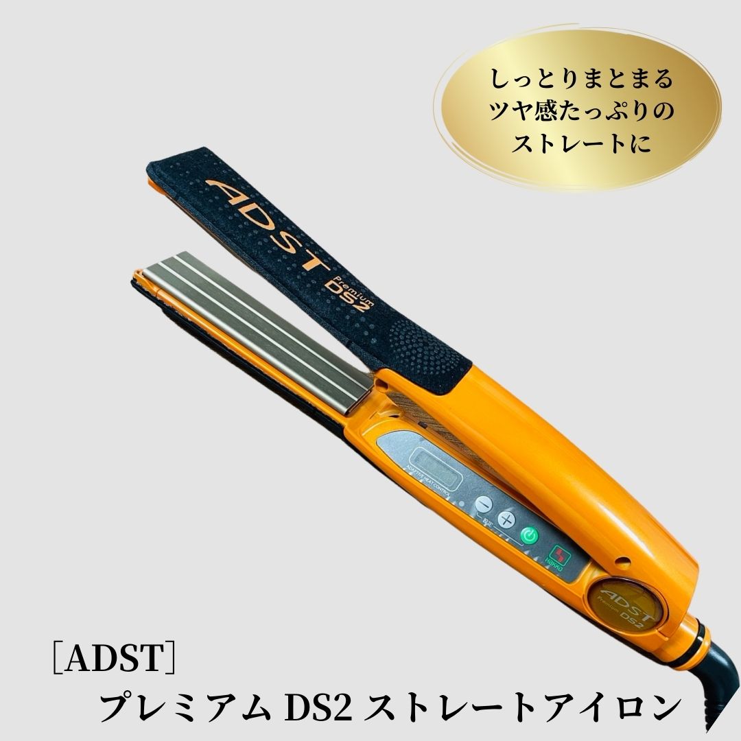 楽天市場】【保証書付き】ADST premium アドスト DS2 FDS2-25