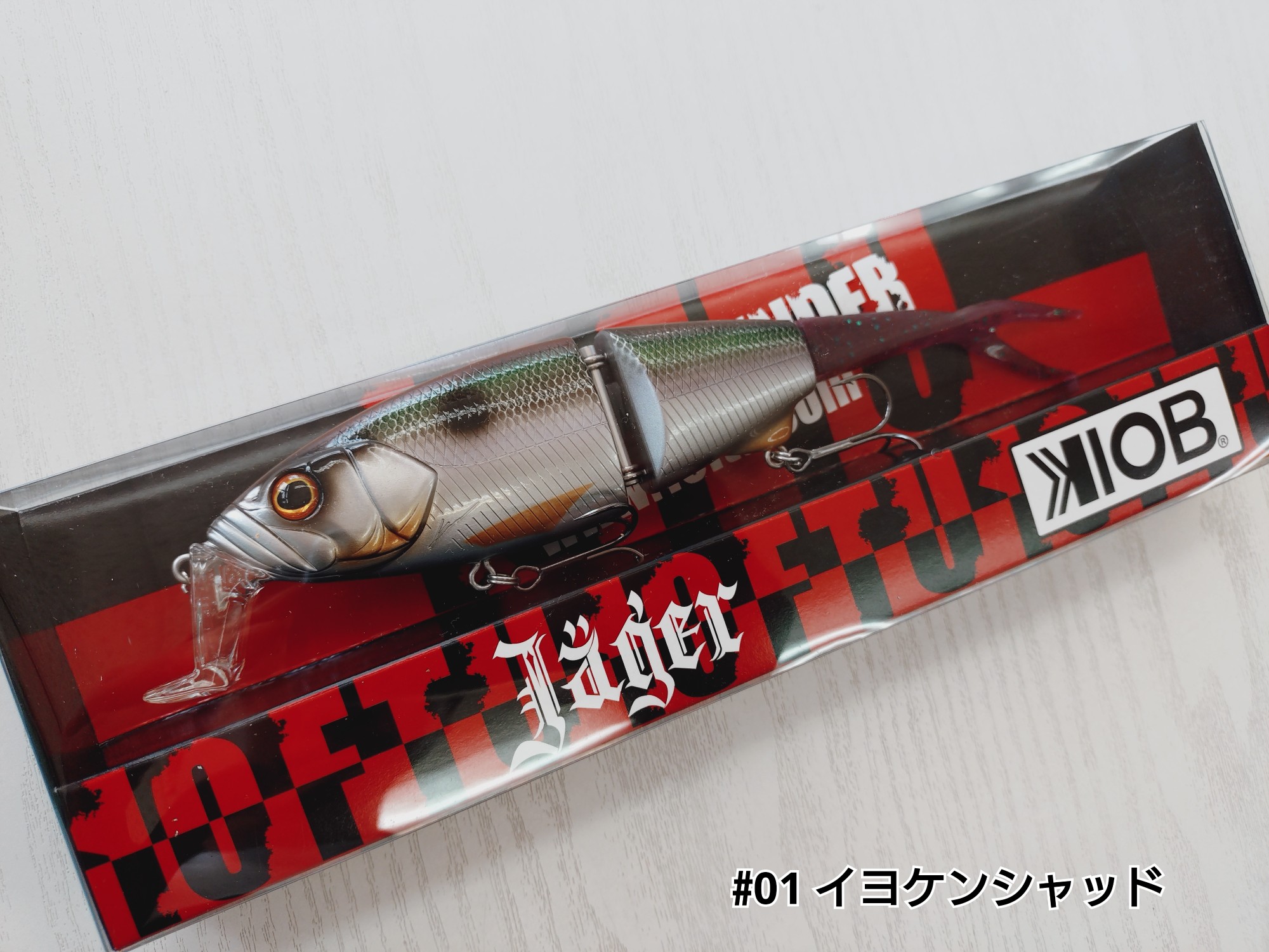 イェーガー Eager テンフィートアンダー 10FTU