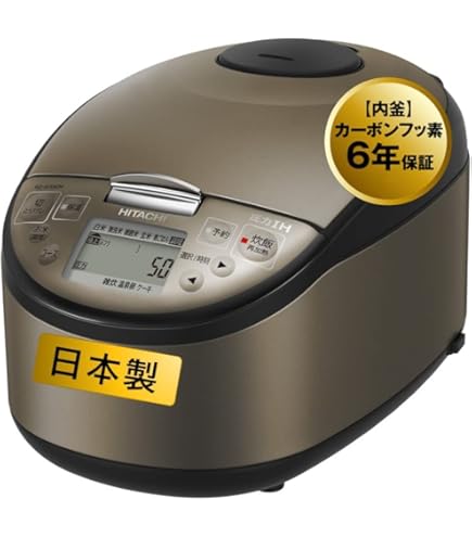 Amazon | 日立(HITACHI) 炊飯器 5.5合 圧力IH RZ-H10EJ R メタリック