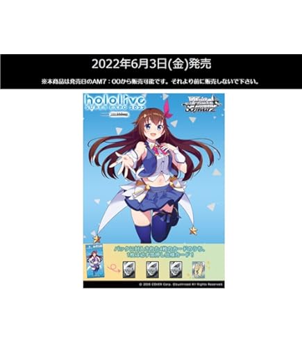 Amazon.co.jp: ヴァイスシュヴァルツ プロダクション Summer