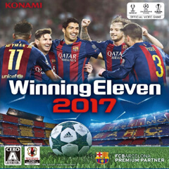 ウイニングイレブン 2017の評価とレビュー - ゲームウィズ