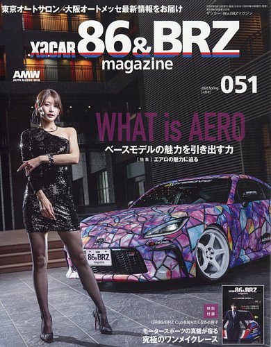 XaCAR 86 & BRZ Magazine（ザッカー86アンドビーアールゼットマガジン