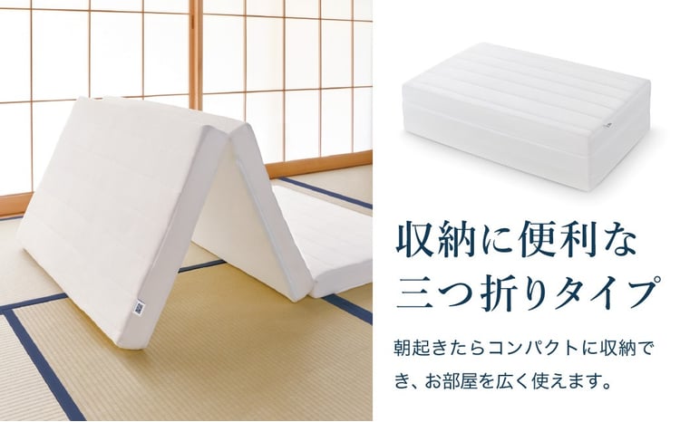 エアウィーヴ スマートZ01 ダブル サイズ | エアウィーヴ マットレス