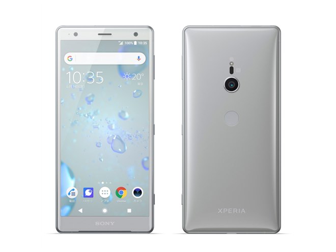 ソフトバンク、18：9の5.7型スマホ「Xperia XZ2」発売日決定 - 価格.com