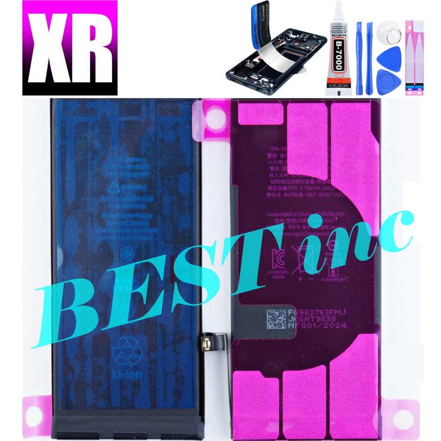 iPhone 互換品【新品】iPhone XR / PSEマーク アップル Apple