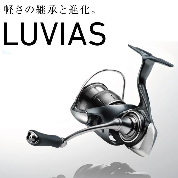 DAIWA（ダイワ） 24 ルビアス LT2500S-DH ダブルハンドル (2024年