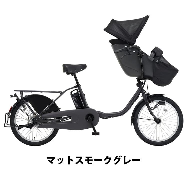 Panasonic（パナソニック） 電動自転車 子供乗せ 2025年モデル ギュッ