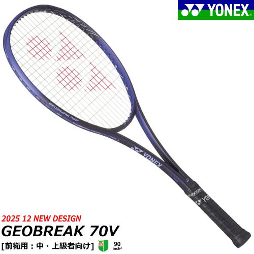 YONEX（ヨネックス） ソフトテニス ラケット GEOBREAK 70V ジオ