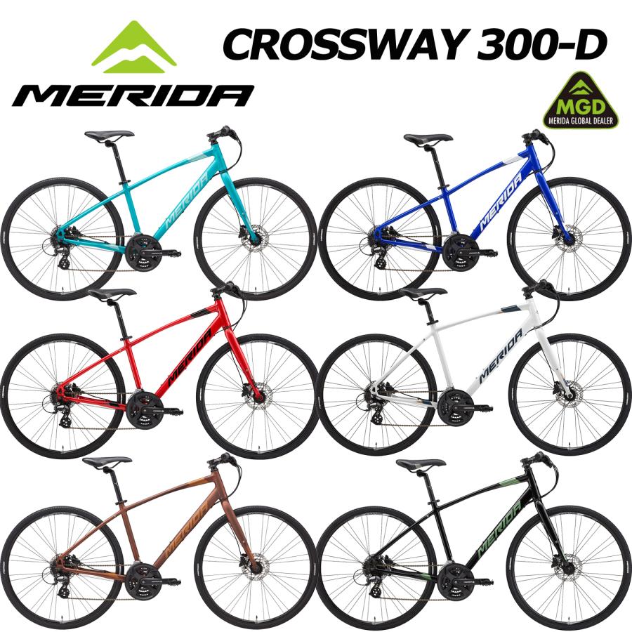 MERIDA（メリダ） (西濃支店止め送料無料一部割引/MERIDA GLOBAL