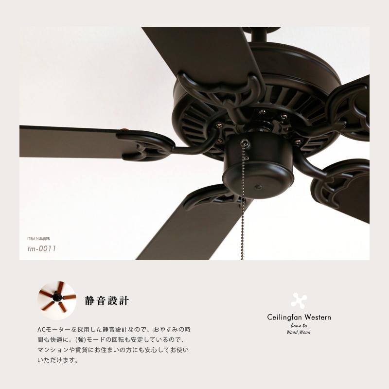 シーリングファン ライトなし 照明なし 傾斜天井対応 サーキュレーター